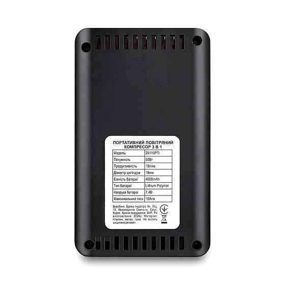 Компресор портативний Brevia 3в1 10Атм 19л/хв 4000mAh з LED-ліхтарем та автостопом + PowerBank Львів