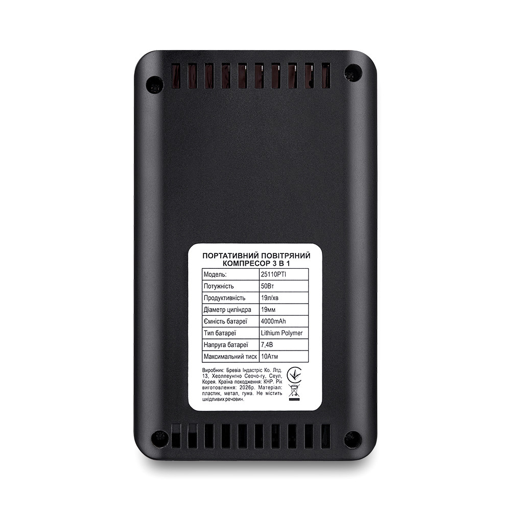 Компресор портативний Brevia 3в1 10Атм 19л/хв 4000mAh з LED-ліхтарем та автостопом + PowerBank Львів - фото 6