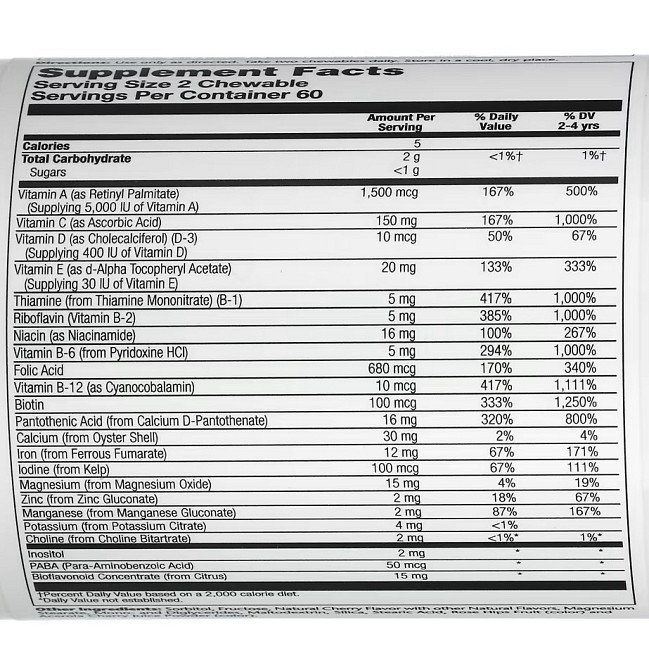 Мультивитамины для детей (Children's Chewable Vitamins & Minerals) 60 жевательных таблеток со вкусом вишни Киев - изображение 2