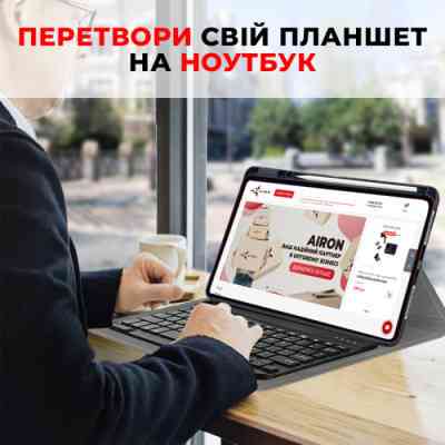 Чохол до планшета AirOn Premium Xiaomi MiPad 6/6 Pro 11&apos;&apos; 2023 + Bluetooth Keyboard (4822352781113) Вінниця