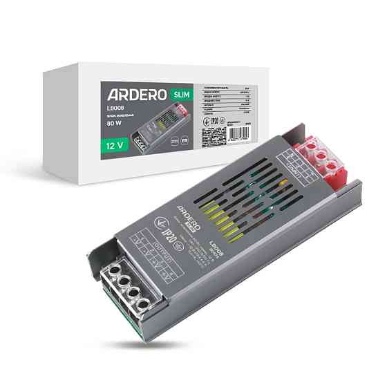 Блок живлення для LED стрічки Ardero LB008 12В 80Вт Харків