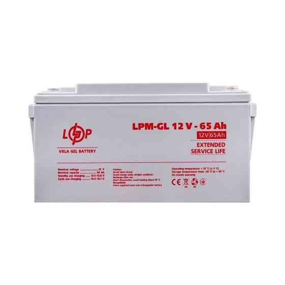 Аккумулятор гелевый LPM-GL 12V - 65 Ah Киев