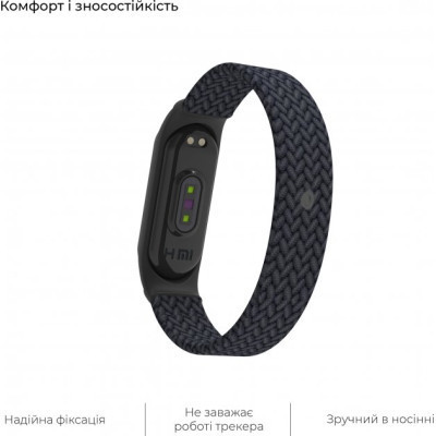 Ремешок для фитнес браслета Armorstandart Braided Solo Loop для Xiaomi Mi Band 4/5/6 Charcoal size L (ARM58759) Винница - изображение 5