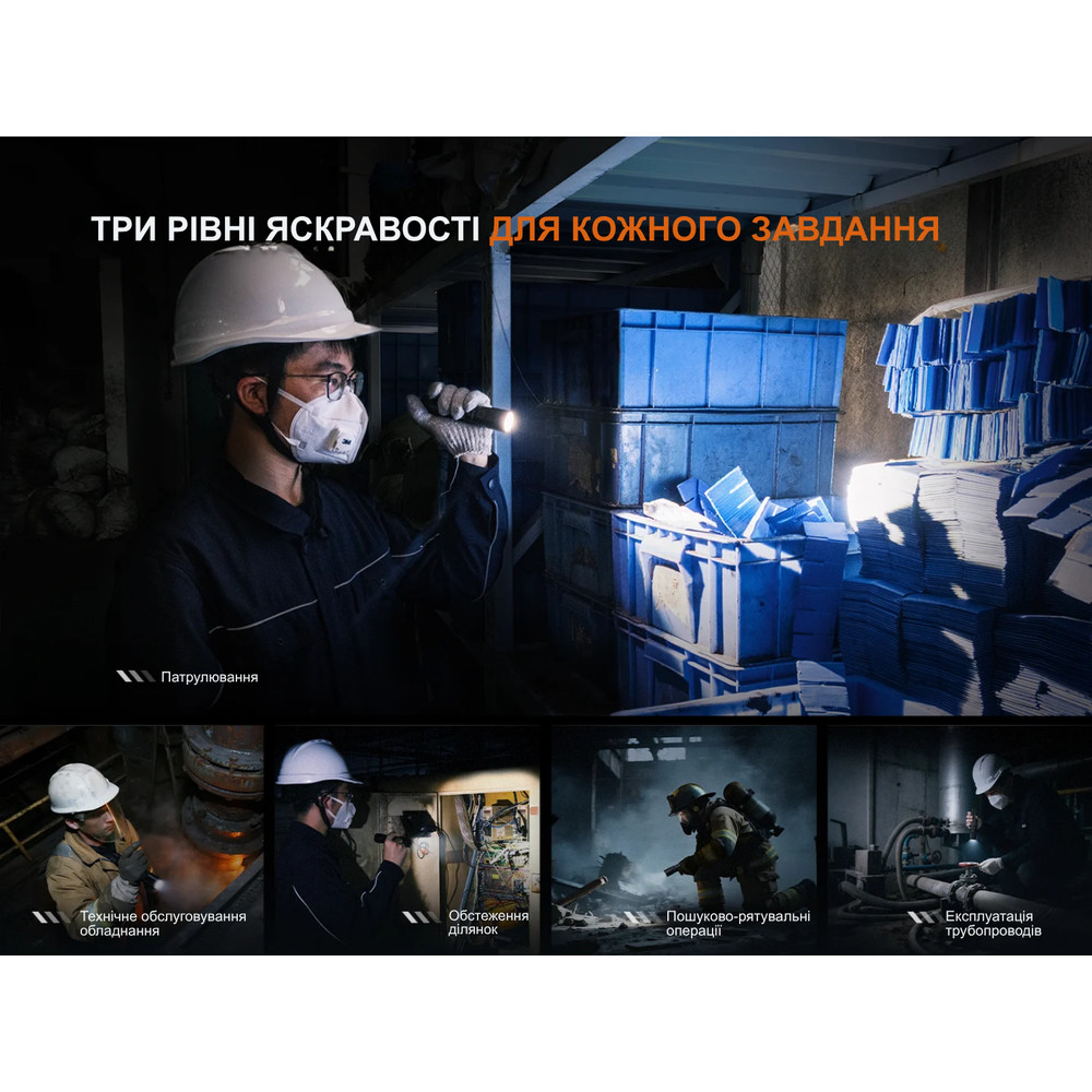 Ліхтар ручний вибухобезпечний Fenix WF30RE Spark Київ - фото 6