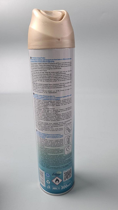 Освіжувач повітря EDEM HOME "Свіжість океану "300 мл Ocean freshness (1 шт.) Харків - фото 2