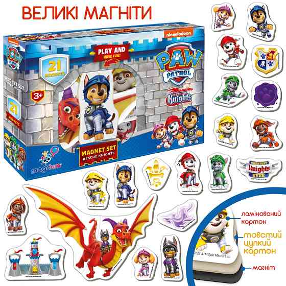 Набор магнитов Щенячий патруль 