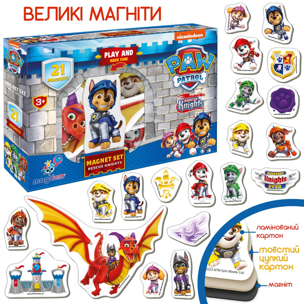 Набор магнитов Щенячий патруль 
