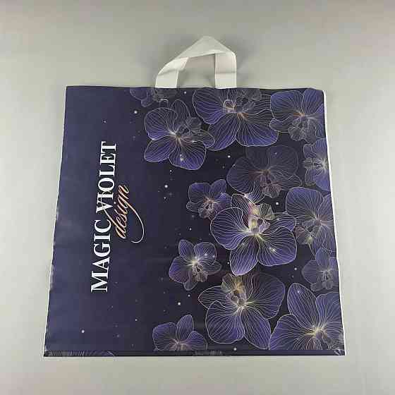 Пакет средний, плотный, ламинированный с петлевой ручкой