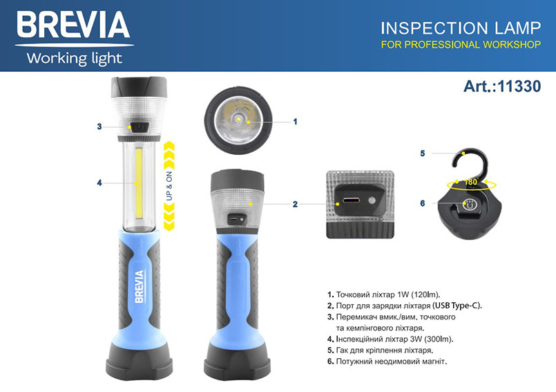 Ліхтар інспекційний Brevia LED телескопічний 3W COB+1W LED+8LED 300lm 2000mAh Львів - фото 5