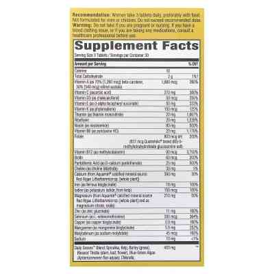 Мультивитамин Nature's Way Мультивитамины для женщин, Alive! Max3 Potency, Women''s Complete Multivitamin (NWY-15543) Винница