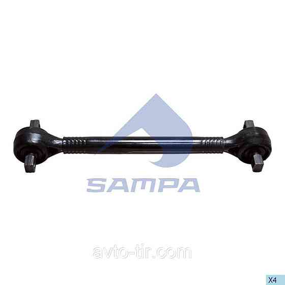 Тяга реактивная DAF LF55,XF95/105,CF65/85 Луцк