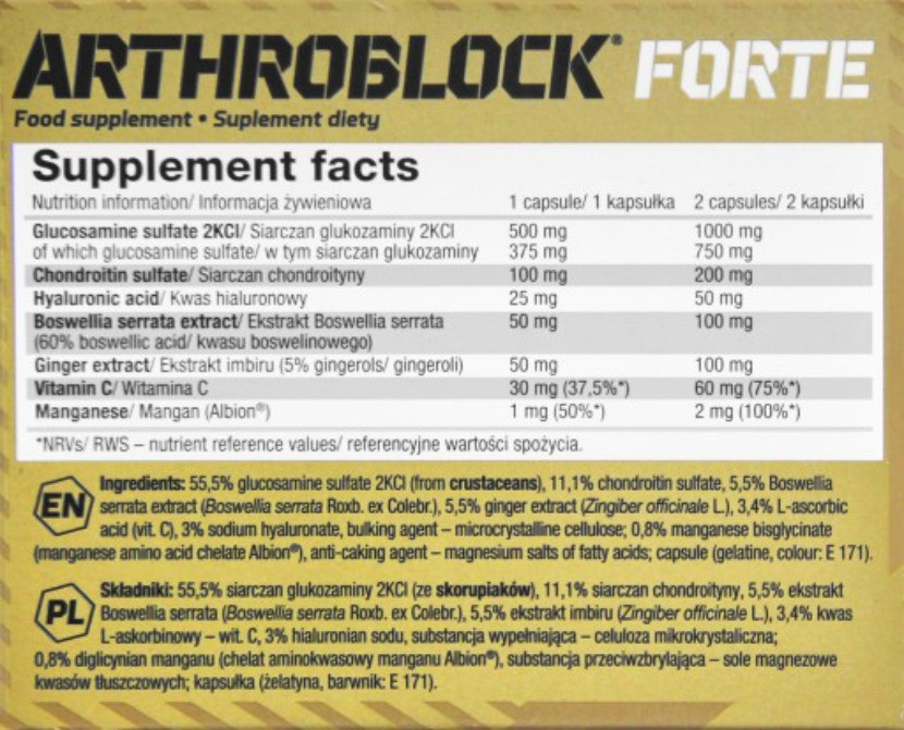 Arthroblock forte 60 caps Луцк - изображение 2