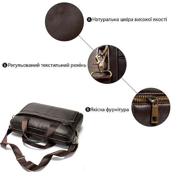 Сумка чоловіча під ноутбук Vintage 14670 Коричнева Київ