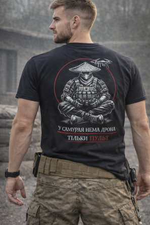 Футболка "У самурая нема дрона - тільки пульт" M Київ
