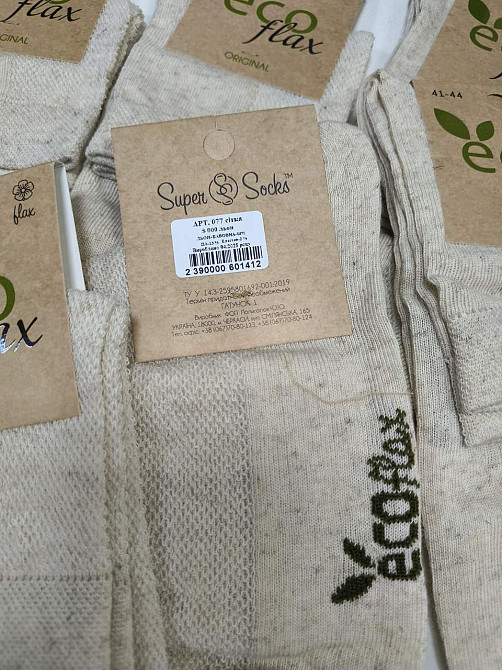 Набір чоловічих шкарпеток із льону Super Socks. Шкарпетки середні за висотою (6 шт. у пакованні). Розмір 41-44 Київ - фото 5