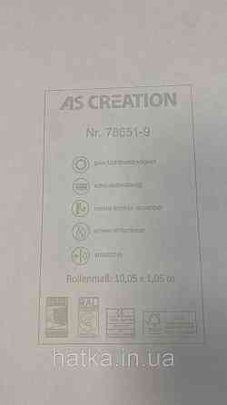 Шпалери метрові вінілові на флізеліні A.S.Creation Elite of Shades1.06x10 однотон сірий 78651-9 Київ
