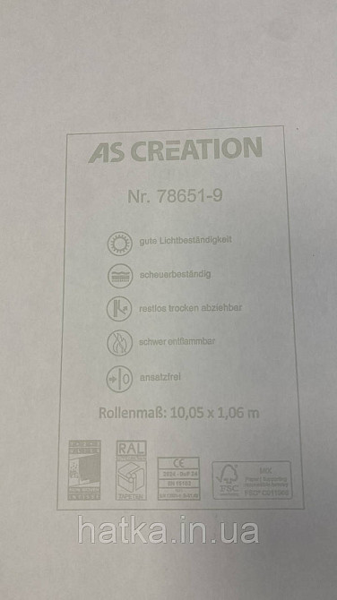 Обои метровые виниловые на флизелине A.S.Creation Elite of Shades1.06x10 однотон серый 78651-9 Киев - изображение 4
