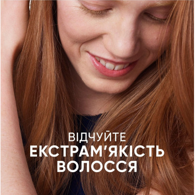 Шампунь Head & Shoulders 2 в 1 Против перхоти Яблочная свежесть 330 мл (8700216304689) Винница - изображение 5