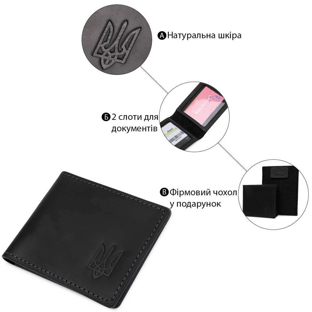 Шкіряна матова обкладинка для посвідчення GRANDE PELLE 11525 Чорний Київ - фото 7