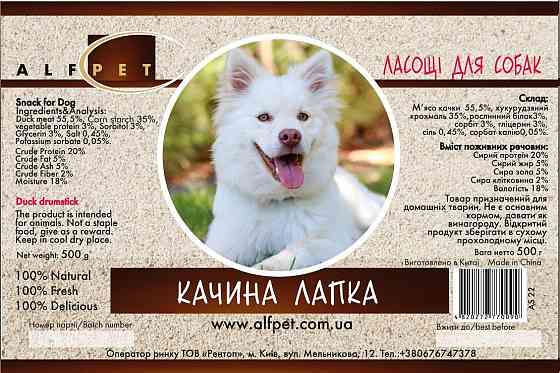 Лакомство для собак AlfPet (АльфПет) Утиная лапка 500 г Винница