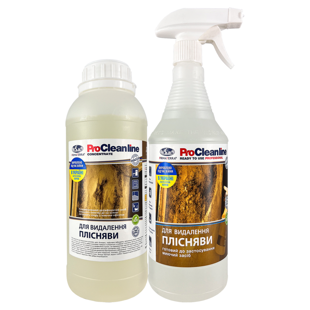 Мийний засіб для видалення цвілі, концентрат (1,2 кг) Павлоград - фото 5