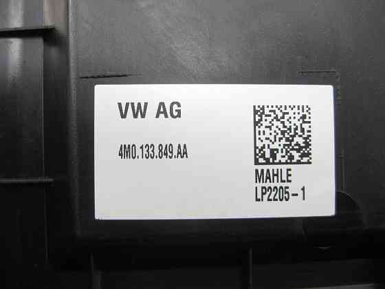 VAG  4M0133849AA Декоративна кришка/накладка двигуна Одеса