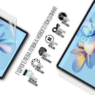 Плівка захисна Armorstandart Anti-Blue Teclast T50 Pro 4G (ARM80217) Вінниця