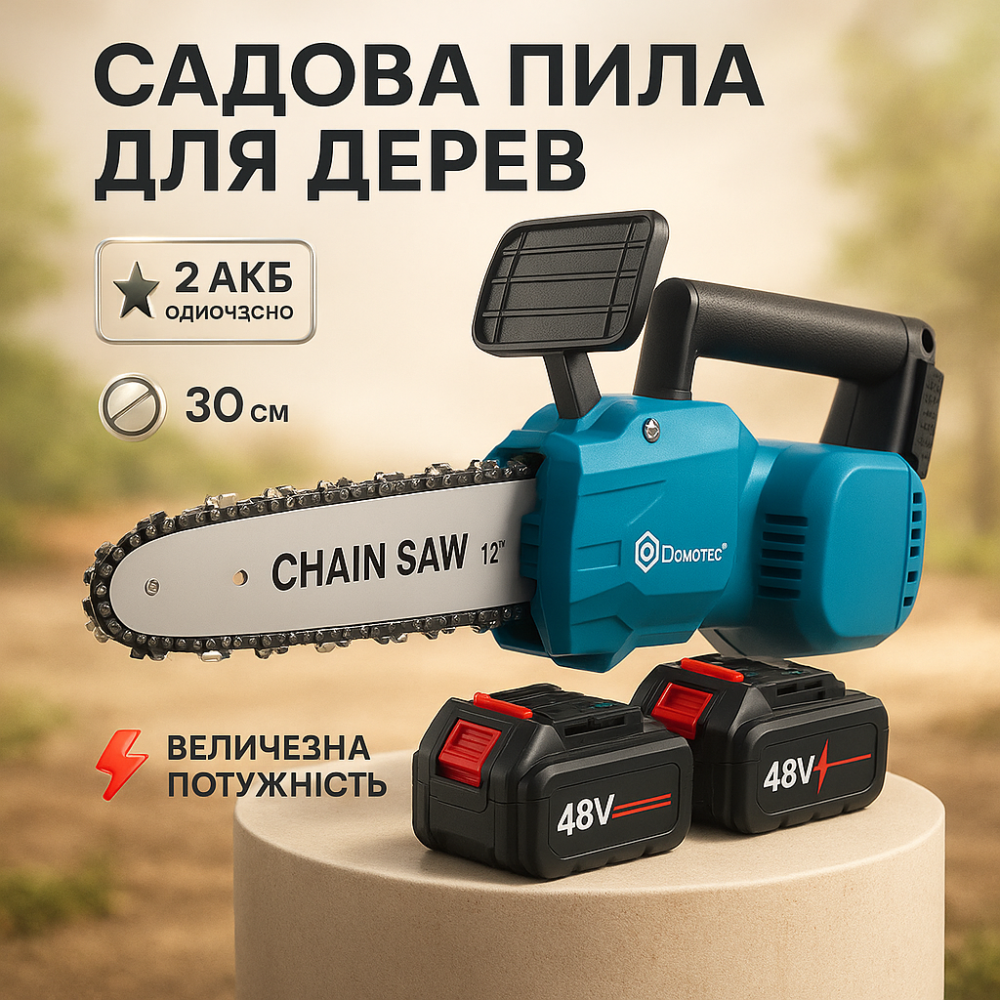 Мини-пила с долгой работой батареи DOMOTEC Chain Saw 12