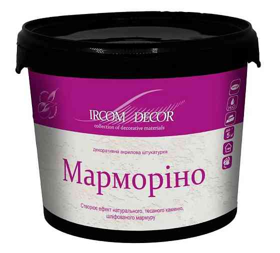 Декоративна штукатурка Марморіно Ircom Decor 15 кг Киев