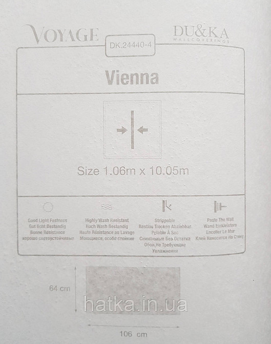 Шпалери вінілові на флізеліні гарячого тиснення DU&KA 1.06х10 вензель основа під штукатурку сірі коричневі Київ - фото 5