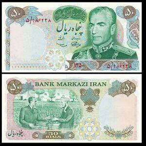 Iran/Иран 50 Rials (1971) Pick 97 UNC Полтава - изображение 1