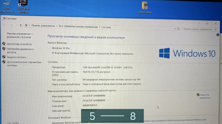 Ноутбук LENOVO Gaming 3 15IAH7 Київ - фото 4