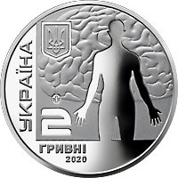 Монета Андрей Ромоданов 2 грн. Полтава - изображение 1