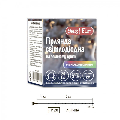Гірлянда YES! Fun Нитка 20 LED Різнокольорова 2 м Статична (974834) Вінниця - фото 5