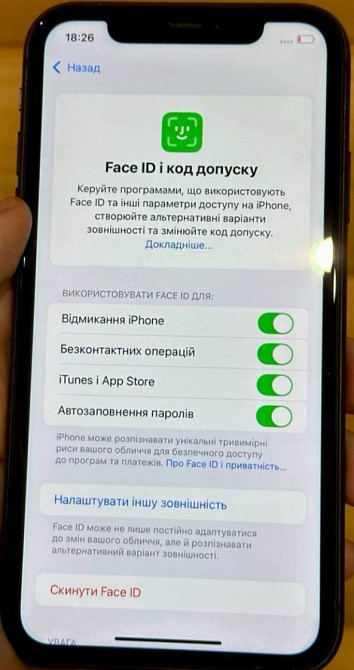 Айфон iPhone 11 64Gb. АКБ 100% Киев - изображение 1