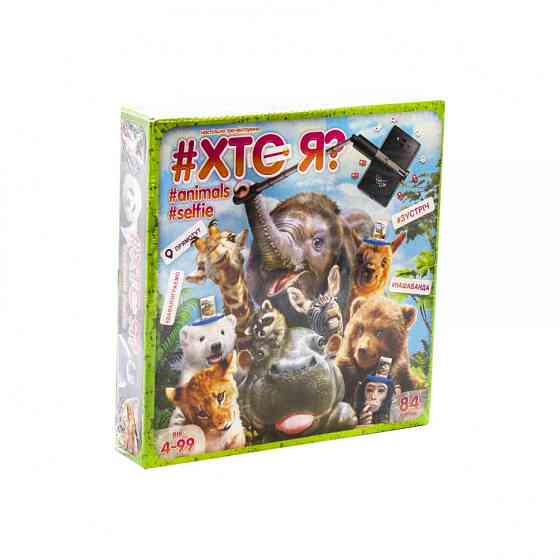 Детская настольная игра викторина  