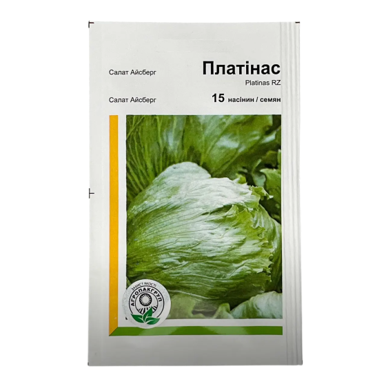 Семена Салат Платинас айсберг (15 семян) для всесезонного выращивания, Rijk Zwaan Винница