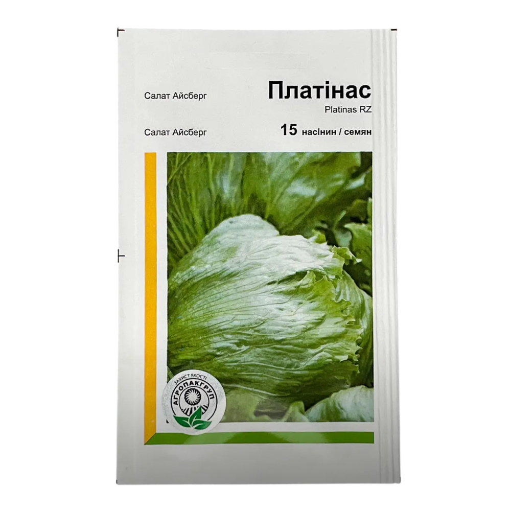 Семена Салат Платинас айсберг (15 семян) для всесезонного выращивания, Rijk Zwaan Винница - изображение 1