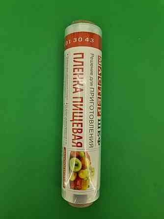 Пищевая пленка  ПЕ 350м*29см 6мк 