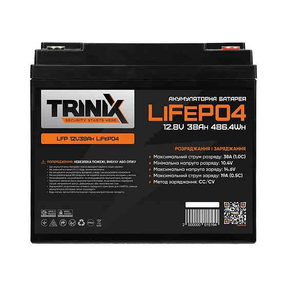 Акумуляторна батарея літій-залізо-фосфатна 12.8В 38А*год Trinix 12V38Ah LiFePO4 (44-00005) Киев