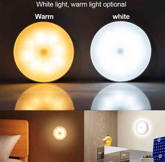 LED світильник-нічник з датчиком руху і датчиком день/ніч з кнопкою увімк./вимк. Сміла