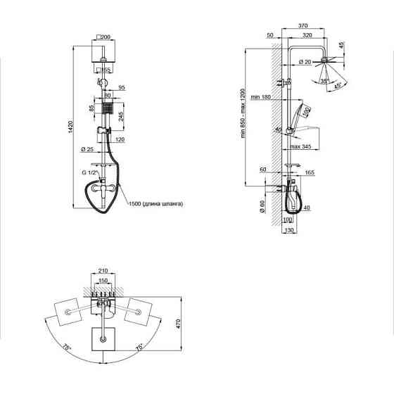 Душова система Qtap Plava CRM 1005 на три користувача (QT1005CRM) Київ