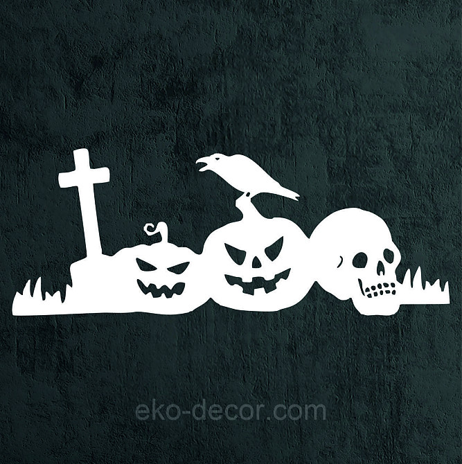 Декоративное настенное Панно «Хэллоуин - тыквы», Декор на стену 90*34 см, Белый Киев - изображение 9
