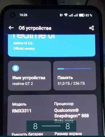 Смартфон ігровий Realme GT 2 Київ