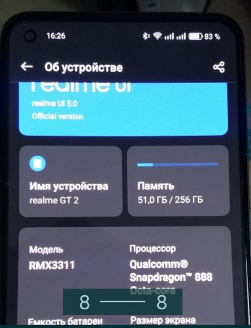 Смартфон ігровий Realme GT 2 Київ - фото 1