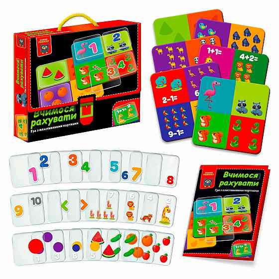 Гра розвиваюча Vladi Toys Вчимося рахувати (VT1302-29) Чернігів