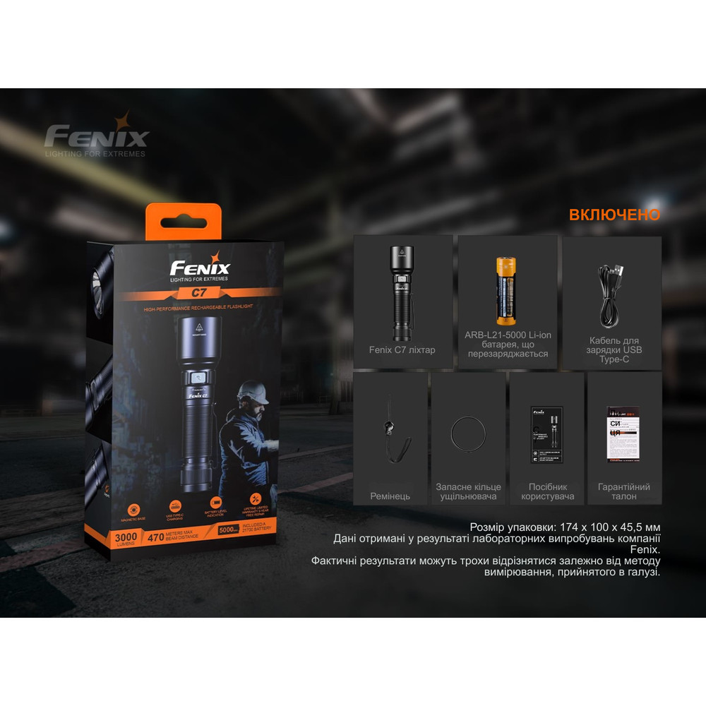 Фонарь ручной Fenix ​​C7 лимитированная серия (Зеленый) Винница - изображение 5
