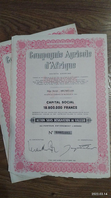 Акція. 1944 рік No103 (Б-28) Полтава - фото 1