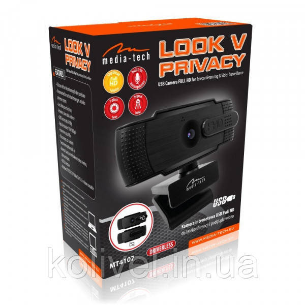 Веб-камера Media-Tech LOOK V Privacy Full HD 2Mpix чорна (MT4107) Київ - фото 4