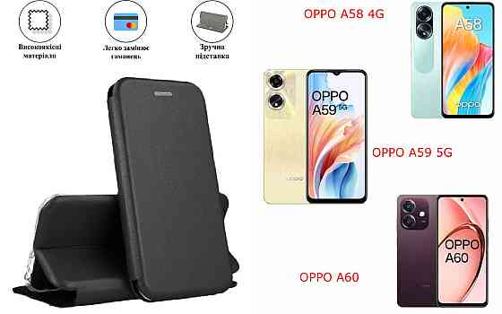Чохол-книжка з силіконом для OPPO A58 4G, OPPO A60, чорний Київ